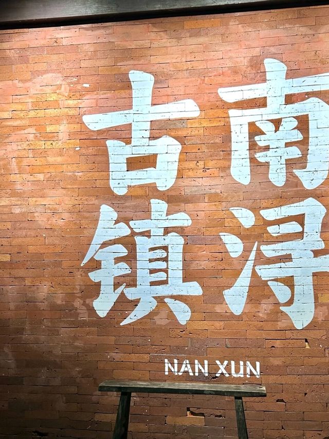 Nanxun Ancient Town: China’s Hidden Water Town Gem