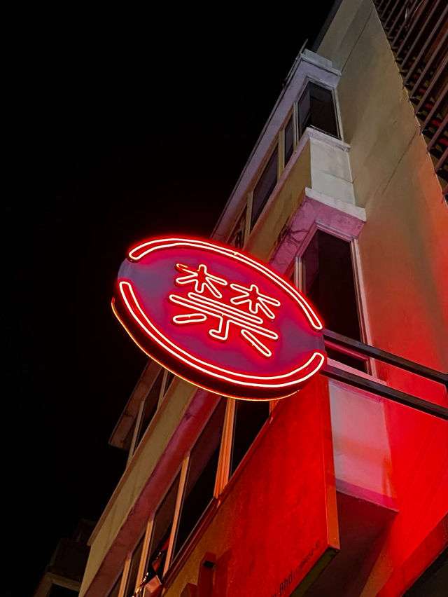 Neon Lit Fusion with Late Night Energy at Forebidden Cafe & Bar 
