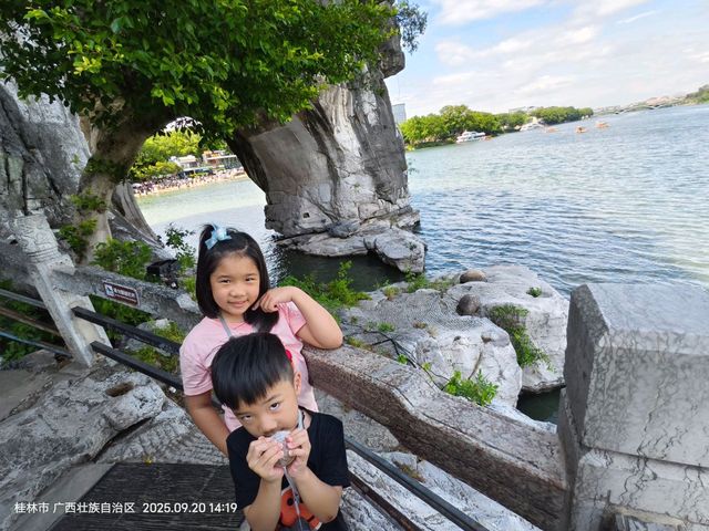 童樂江岸桂林親子遊👧🏻👦🏻桂林象鼻山景區