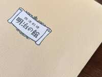 【秋の日光】おすすめスポット