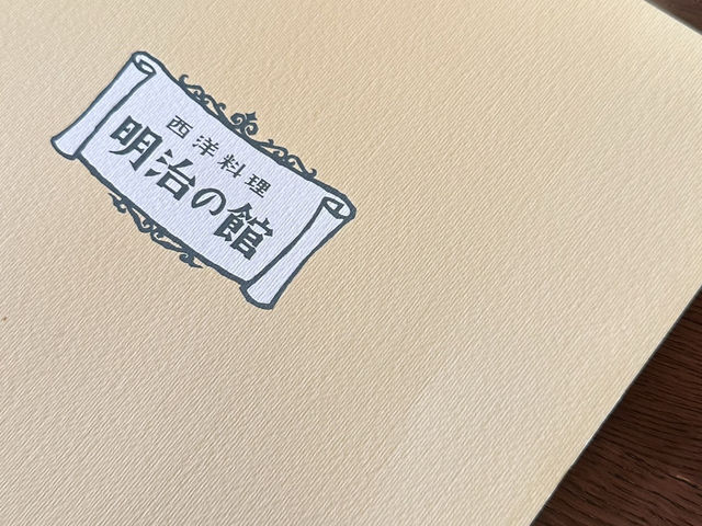 【秋の日光】おすすめスポット