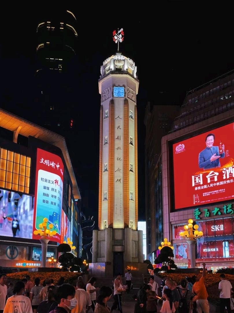 Come walk with me through the urban jungle of Chongqing 🏙️ This city carves its own identity with serious river views, mega-tall buildings, and surprise pockets of local flavor. If you love dramatic cityscapes, neon-lit nights, and quirky engineering feats, Chongqing will blow your mind!

Top Spots to Visit - Must-See Places 🚶♂️  
1. Jiefangbei Pedestrian Street (Surrounding area of Jiefangbei, Yuzhong District, open all day)  
This lively commercial hub mixes local boutiques, epic street snacks, and huge shopping malls. Go early evening for the best energy and even better people-watching! My tip: Check out the nearby alleys for authentic noodle shops — pricey restaurants aren’t worth it.

2. Hongya Cave (No. 88, Binjiang Road, Jialing River, Yuzhong District, open all day)  
Iconic for its multi-level, stilted buildings right on the river. Come at sunset for unbeatable photos with twinkling lights. Warning: gets crowded fast! Head to the highest floor for panoramic city snaps, and don’t miss grilled skewers from street vendors 🎇

3. Liziba Station (Liziba Metro Station, Yuzhong District, 06:30-23:16 weekdays/06:37-23:17 weekends)  
The viral monorail-through-building spot! It’s easy to get here by Metro Line 2. Time your visit for a passing train to nail the perfect “head through the wall” pic.

Getting Around:  
Metro is king. Super reliable, cheap, and saves you from the city’s traffic. Grab a metro card when you arrive and top up as you go!

Food Recs:  
Try spicy hotpot at spots near Jiefangbei or late-night street food at Hongya Cave. Always ask for “微辣” (less spicy) if you’re not a heat fan!

Chongqing Tips:  
Spring/fall weather is ideal, bring light layers. No visa-on-arrival — sort your Chinese visa in advance. Mobile payments are everywhere, but cash still works for most small eats.

#ChongqingWalk #CityViews #HongyaCave #ChinaTravel #tripdotcom #hellohalloween 