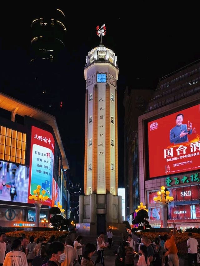 Chongqing Lights✨