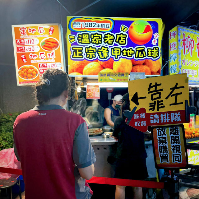 Hea遊台中@逢甲夜市