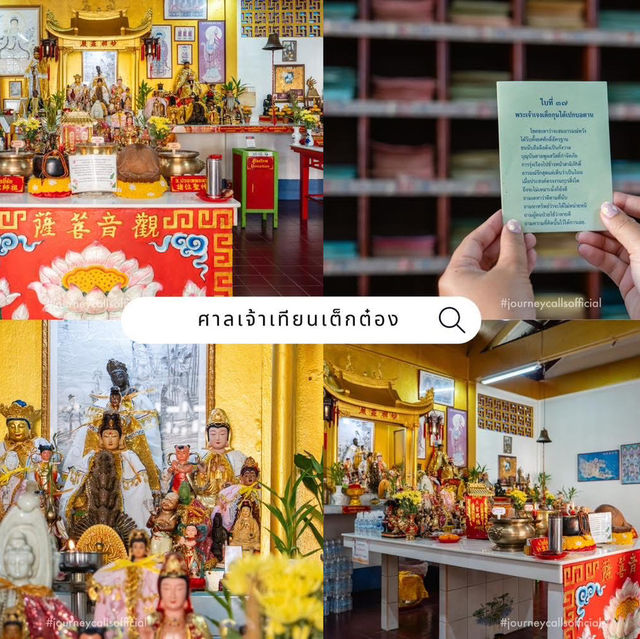 พักใน old town เดินงานกินผักภูเก็ต 📍✨ พักใน old town เดินงานกินผักภูเก็ต 📍✨