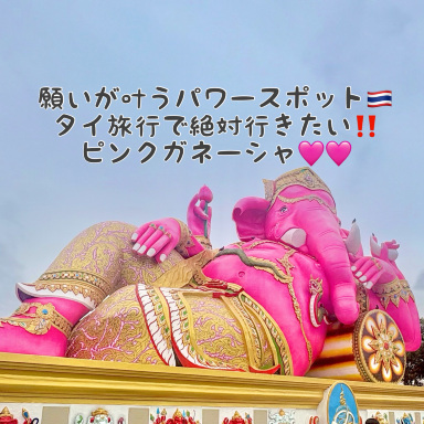 チャチューンサオピンクガネーシャ置物 タイ神様 開運 金運 インテリア オブジェ タイ🇹🇭】📍ピンクガネーシャ🩷 | Trip.com チャチュンサオ