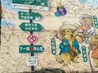 แชร์งบเที่ยว : เสฉวนตะวันตก 5 วัน 4 คืน