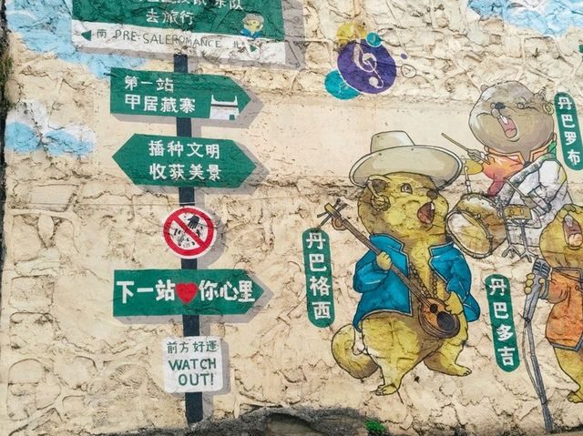 แชร์งบเที่ยว : เสฉวนตะวันตก 5 วัน 4 คืน