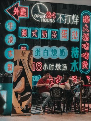 Restaurants Inside SkyAvenue – A Food Adventure in the Clouds