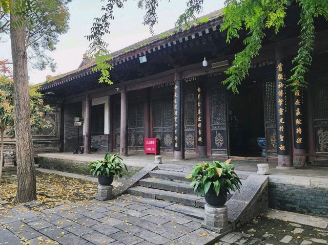 Great Mosque of Xi’an