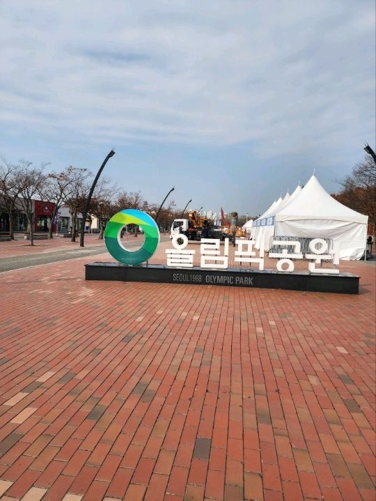 ⭐서울 올림픽공원 하루 코스 – 거대한 엄지상 구경하고, 가을 댑싸리 걷고, 청와옥에서 마무리!