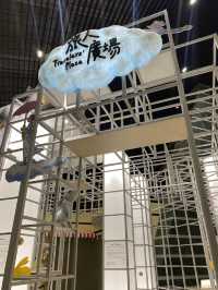 台灣桃園|走進繪本世界的瞬間 桃園機場旅人廣場太夢幻 必拍打卡點大公開