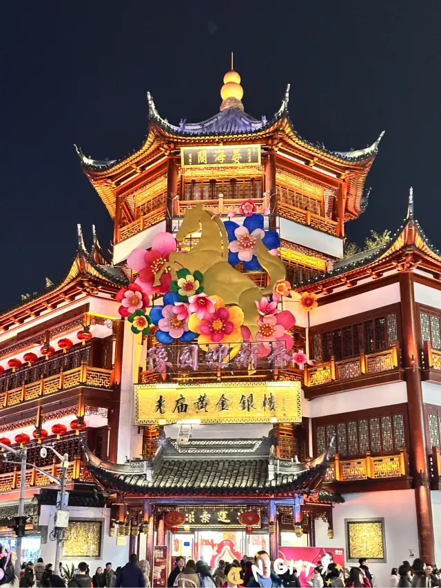 上海豫園燈會預覽