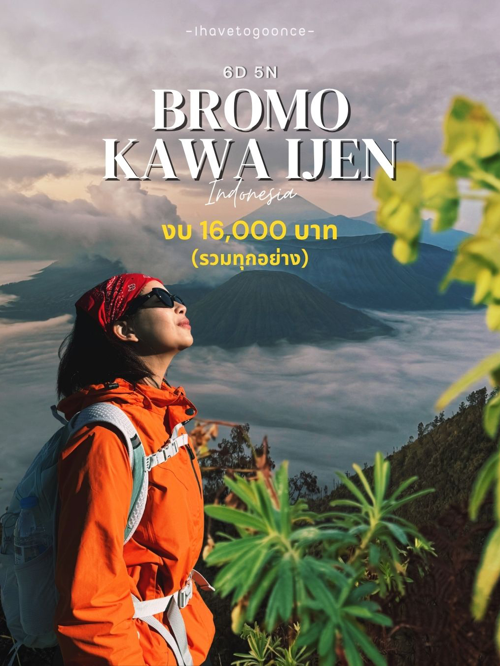 Bromo - Kawah Ijen 6 ngày 5 đêm, kinh phí 16.000 baht.