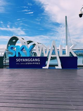 Walking Above the Water? Welcome to Soyang Skywalk! 🇰🇷