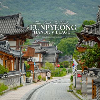 หมู่บ้านฮันอกโบราณกลางหุบเขา Eunpyeong Hanok Village วิวอลังการมากเหมือนหลุดเข้าไปอยู่ในซีรี่ย์