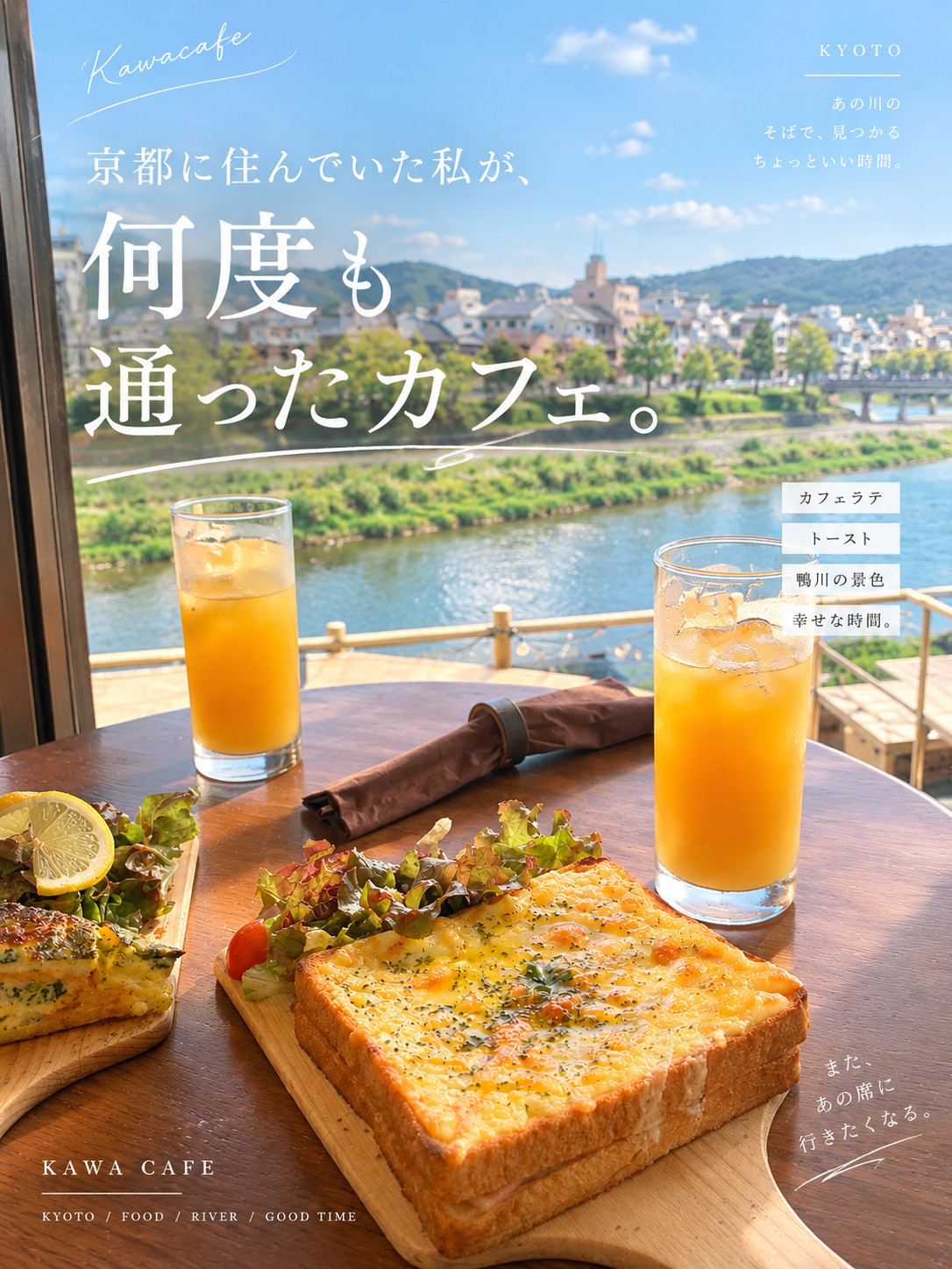 kawa cafe かわ カフェ
