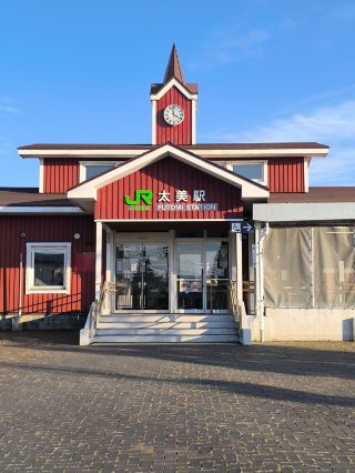 🚉 Futomi Station｜太美駅・石狩