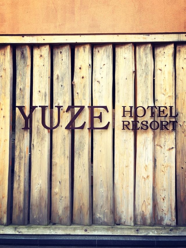 ♨️湯瀬ホテル♨️Yuze Hotel Resort