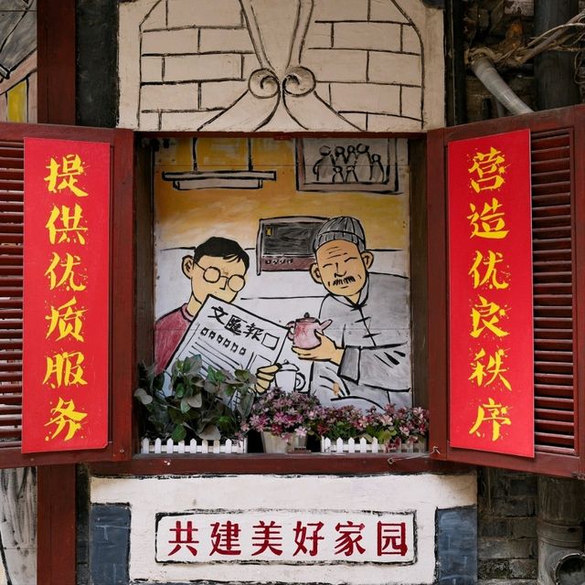 Where History Meets Graffiti: The Artistic Soul of Shanghai’s Former French Concession 🎨🌿✨