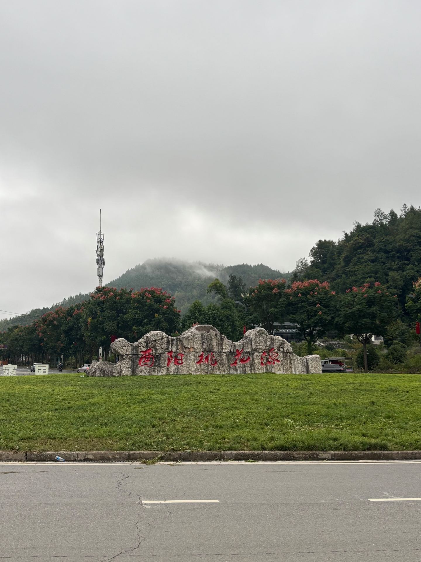 Taohuayuan in Youyang: A Poetic Journey Through Time, A Surprising Experience