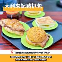9⃣️間人氣澳門氹仔美食推介😋