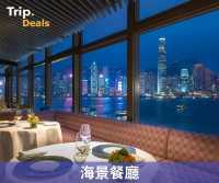 馬哥孛羅香港酒店｜套票七折起🍷