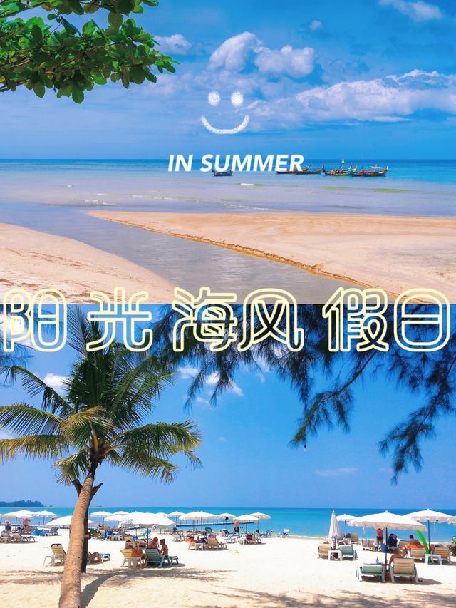 Thailand | Phuket Island | Romantic Beach, Diving, Ideal for Couples