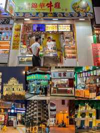 珠海步行直達｜澳門老城區酒店🇲🇴沒有遊客