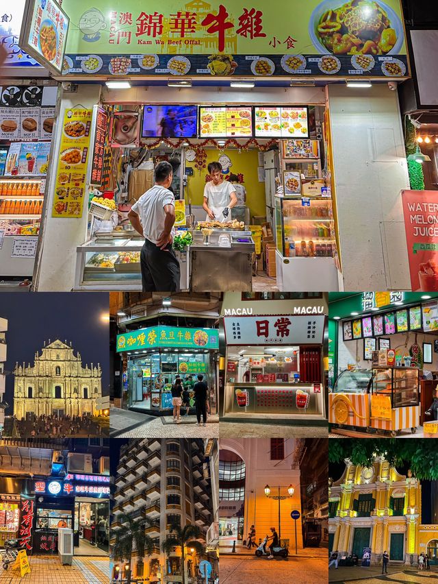 珠海步行直達｜澳門老城區酒店🇲🇴沒有遊客