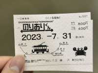 【東京周邊】鐮倉一日游：不止灌籃高手！