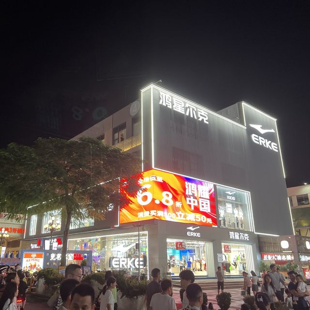 夜晚逛逛深圳後浪新天地