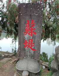 關於雷州的記憶｜小眾旅行地