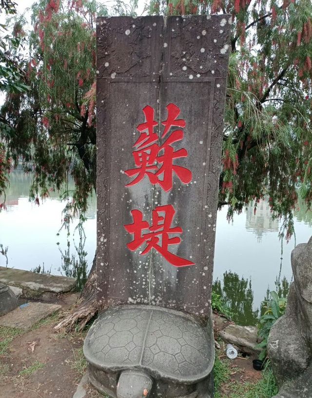 關於雷州的記憶｜小眾旅行地
