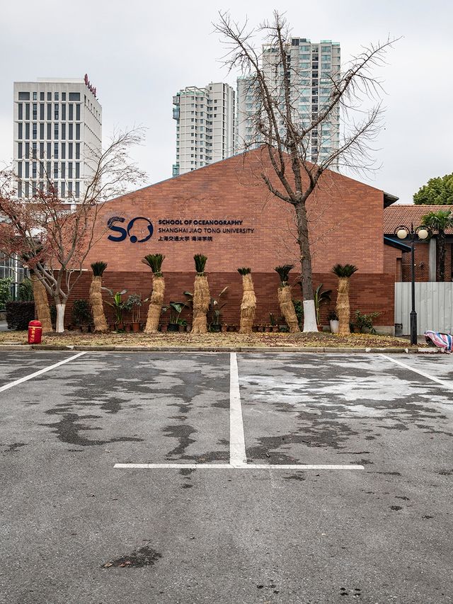 上海交通大學徐匯校區