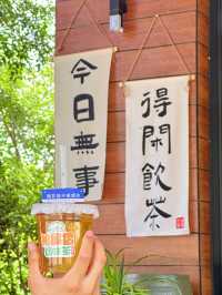汕頭周邊遊--週末遛娃好去處