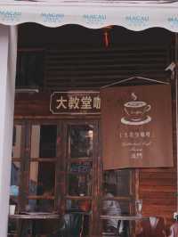 隱藏在澳門小洋樓中的大教堂咖啡☕️！
