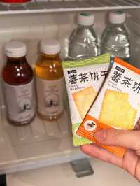 重慶這家亞朵S酒店我必薦！