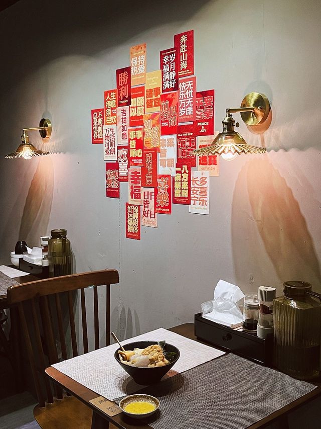 天氣驟降就想吃點熱乎乎的東西🍢