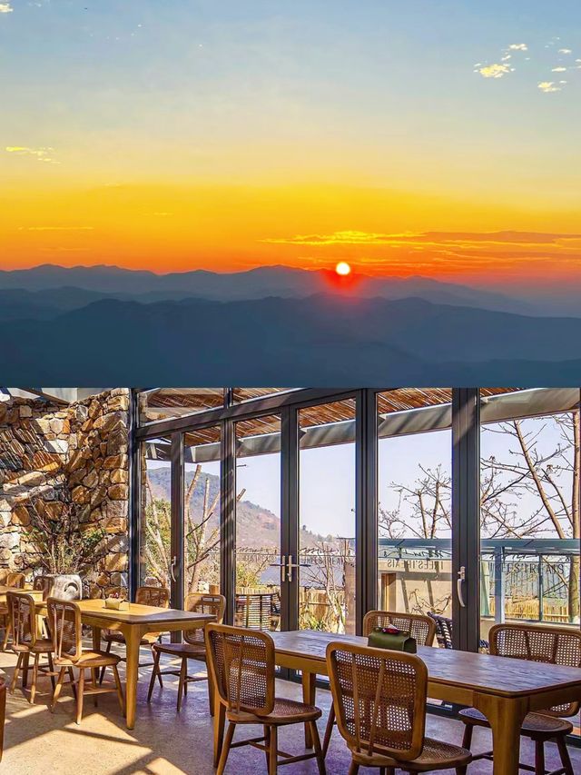 雲南最美半山酒店