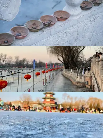 冰舞夕陽下，什刹海冰場：冬日限定的浪漫之選！