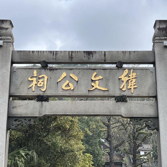 打卡潮州韓文公祠