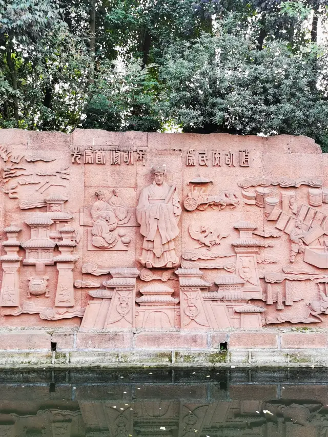 There is a cultural wall in Shuangliu