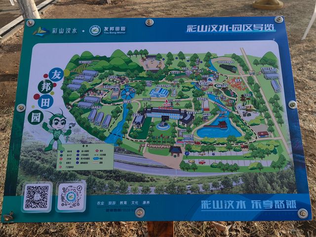 隱藏在小縣城的超大兒童田園綜合體，性價比感人！