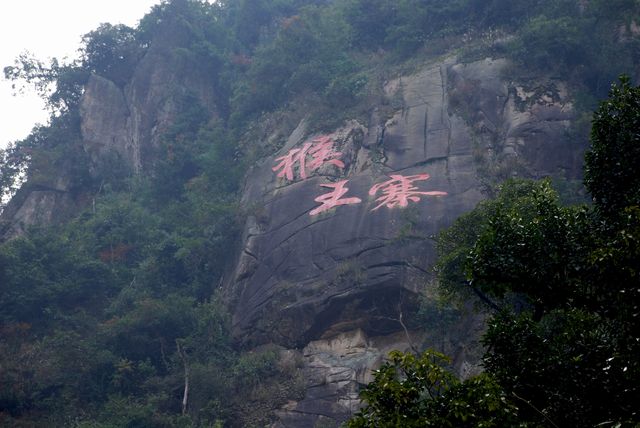 自駕之旅～探索大美莽山