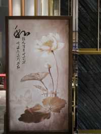 上海外灘璞硯酒店，品味體現每個細節裡！
