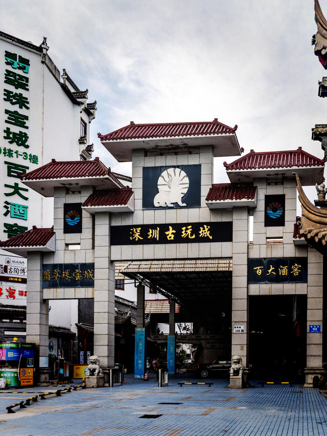 地鐵直達！深圳這個免費古鎮要
