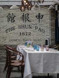上海景點:復古洋樓「申報館」近代史百科全書!