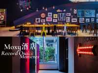 大阪萬豪系moxy 酒店年輕化的潮流酒店年輕人必嘗試