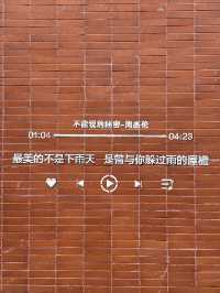 誤入俪居花園，太治癒了！